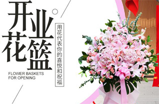 江苏南通如东市河口镇烈士陵村花篮配送